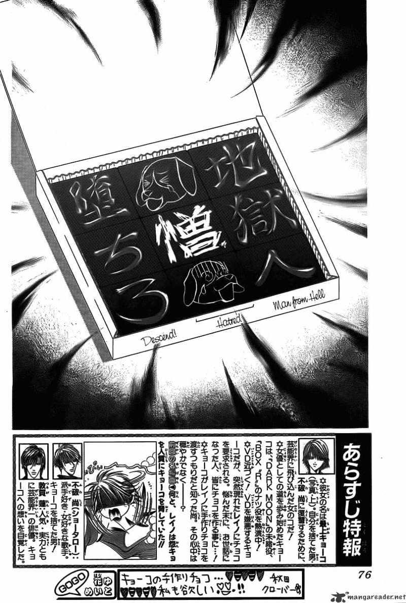 Skip Beat, Chapter 142 image 04